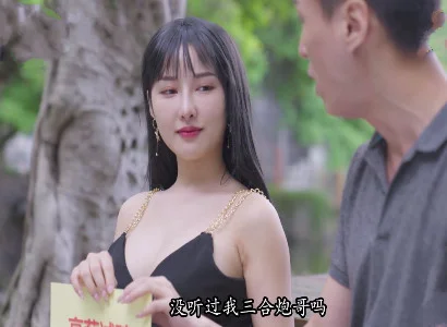 Vợ dâm kia lén lút làm tình với trai lạ cực sướng